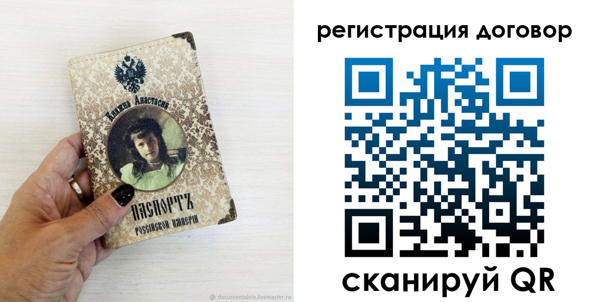 регистрация для дет. сада в Перми