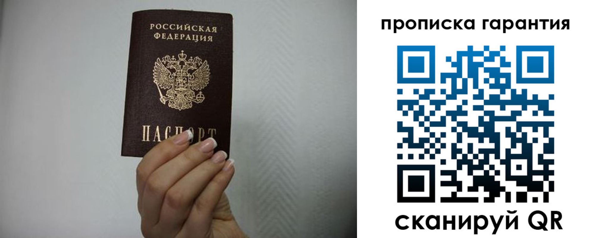 найти адрес прописки в Перми